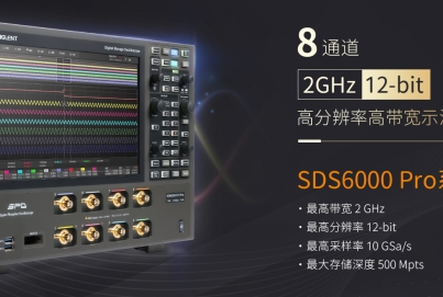 鼎陽(yáng)新品 SDS6208 H12 Pro 8通道 12bit高分辨率示波器，創(chuàng)造三相電和多通道時(shí)序測(cè)量新體驗(yàn) ！