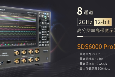 鼎陽新品 SDS6208 H12 Pro 8通道 12bit高分辨率示波器，創(chuàng)造三相電和多通道時序測量新體驗 ！
