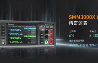 鼎陽(yáng) SMM3312X 精密源測(cè)量單元，助力半導(dǎo)體材料等精密測(cè)試