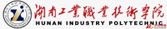 湖南工業(yè)職業(yè)技術(shù)學(xué)院歷史、網(wǎng)址、地址、校長、?；招Ｓ?xùn)介紹