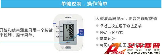 單鍵控制，操作簡(jiǎn)單