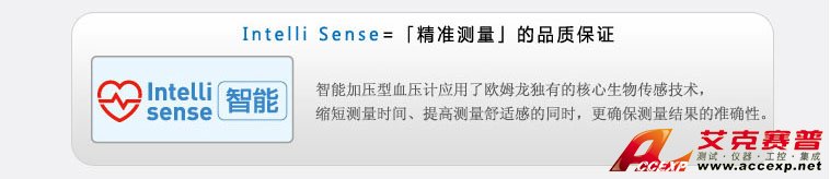 智能加壓電子血壓計(jì)，確保測量準(zhǔn)確