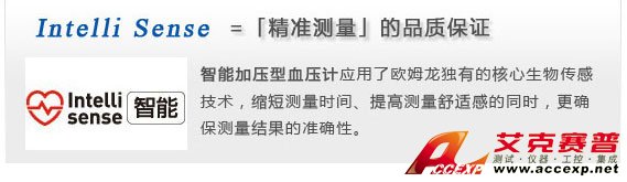 智能加壓電子血壓計，確保測量準(zhǔn)確