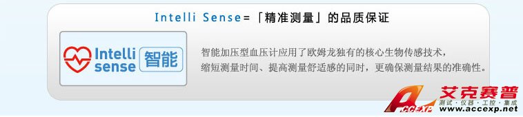 智能加壓電子血壓計(jì)，確保測(cè)量準(zhǔn)確