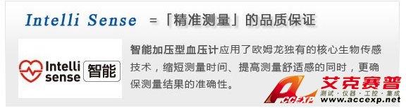 智能加壓電子血壓計(jì)，確保測量準(zhǔn)確