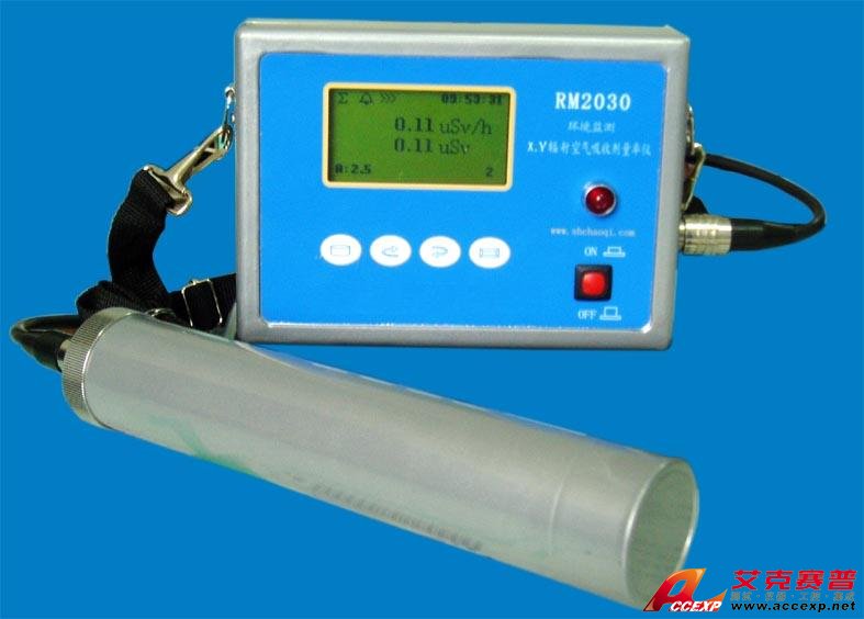 RM-2030型環(huán)境監(jiān)測(cè)X、γ輻射空氣吸收劑量率儀