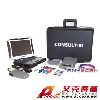 日產尼桑最新原廠檢測儀Nissan Consult III-日產尼桑最新原廠檢測儀Nissan Consult III是一款重要的原廠檢測儀，本公司供應日產尼桑最新原廠檢測儀Nissan Consult III，如需日產尼桑最新原廠檢測儀Nissan Consult III報價，請聯(lián)系我們。