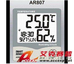 希瑪smartsensor AR807 溫濕度計(jì)