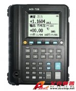ACS-726 多功能過(guò)程校驗(yàn)儀