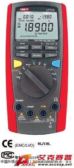 優(yōu)利德 UNI-T UT71A 數字萬用表