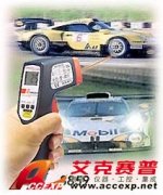 臺(tái)灣AZ 8859 紅外線測(cè)溫儀