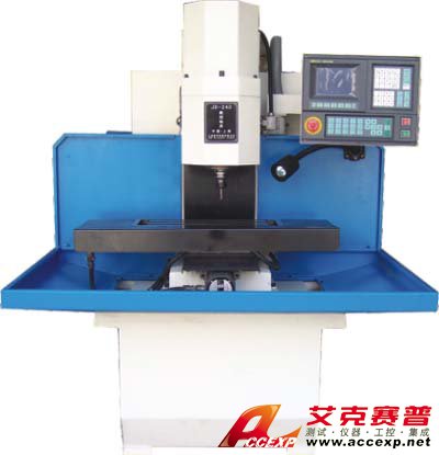 HY-240型 數(shù)控銑床(教學/生產(chǎn)兩用型)