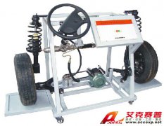 TSI QC330液壓助力轉(zhuǎn)向與前懸掛實(shí)訓(xùn)臺（桑塔納2000）