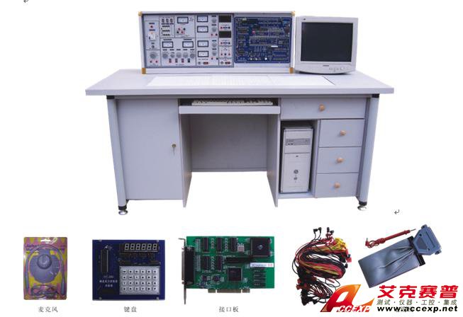 模電、數(shù)電、微機(jī)接口及微機(jī)應(yīng)用綜合實(shí)驗(yàn)室設(shè)備