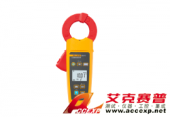 漏電流鉗形表可幫助縮短停工時(shí)間，無(wú)需將設(shè)備停機(jī)