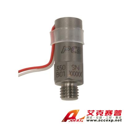 美國PCB 350B01沖擊加速度計(jì)