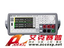 keysight是德 B2901A 精密型電源/測量單元，單通道、100fA、210V