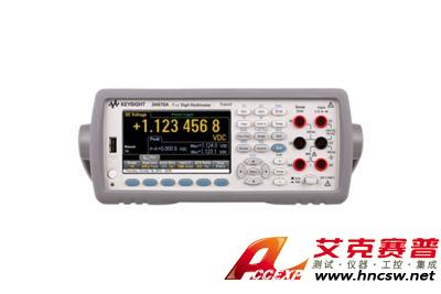 keysight是德 34470A 數(shù)字萬用表，7位半，Truevolt 數(shù)字萬用表