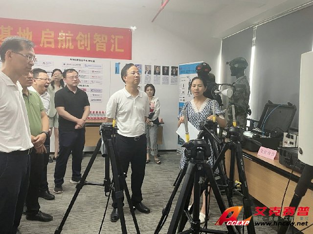 區(qū)長高偉一行蒞臨湘域智慧考察調研艾克賽普